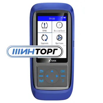 Xtool